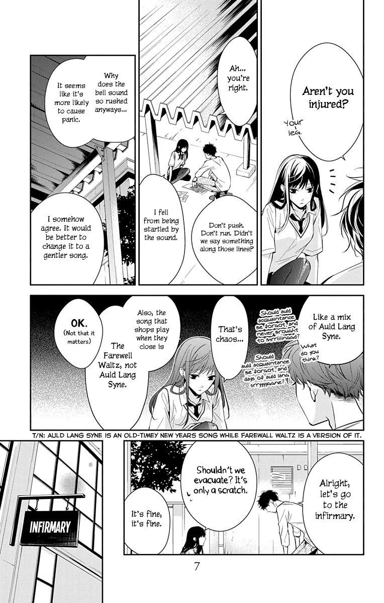 Tsuiraku JK to Haijin Kyoushi Chapter 15 page 8 - Chapter 15