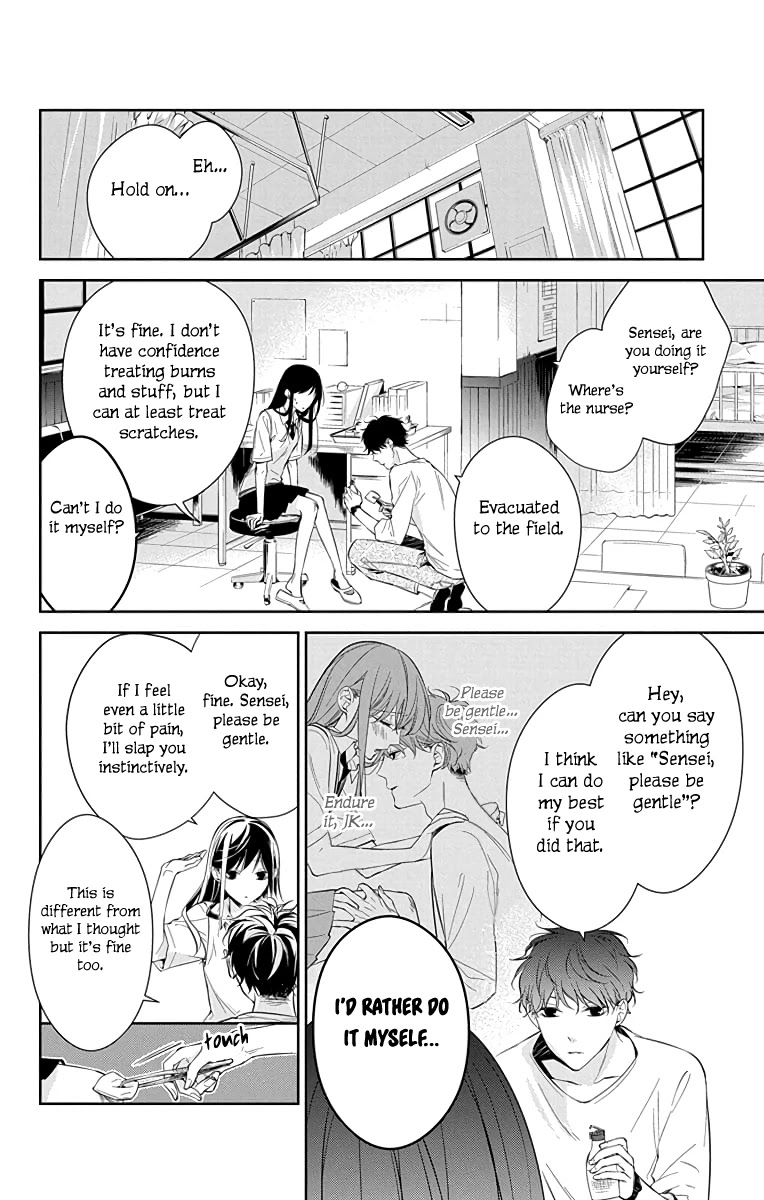 Tsuiraku JK to Haijin Kyoushi Chapter 15 page 9 - Chapter 15