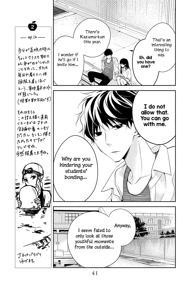 Tsuiraku JK to Haijin Kyoushi Chapter 16 page 14 - Chapter 16