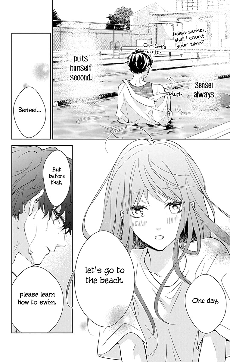 Tsuiraku JK to Haijin Kyoushi Chapter 16 page 24 - Chapter 16