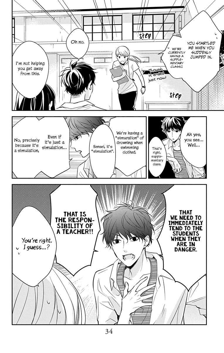 Tsuiraku JK to Haijin Kyoushi Chapter 16 page 7 - Chapter 16
