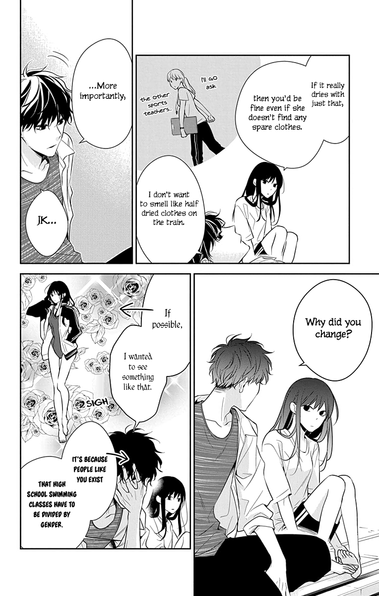 Tsuiraku JK to Haijin Kyoushi Chapter 16 page 9 - Chapter 16