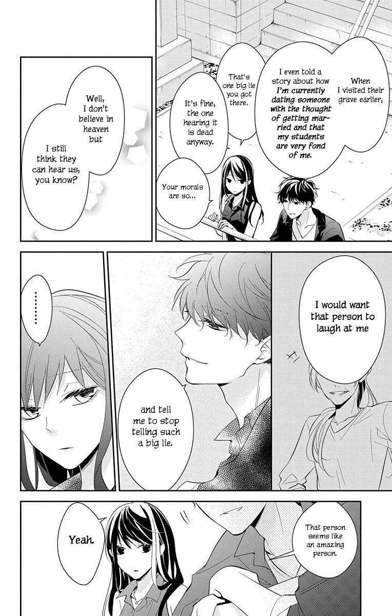 Tsuiraku JK to Haijin Kyoushi Chapter 17 page 11 - Chapter 17