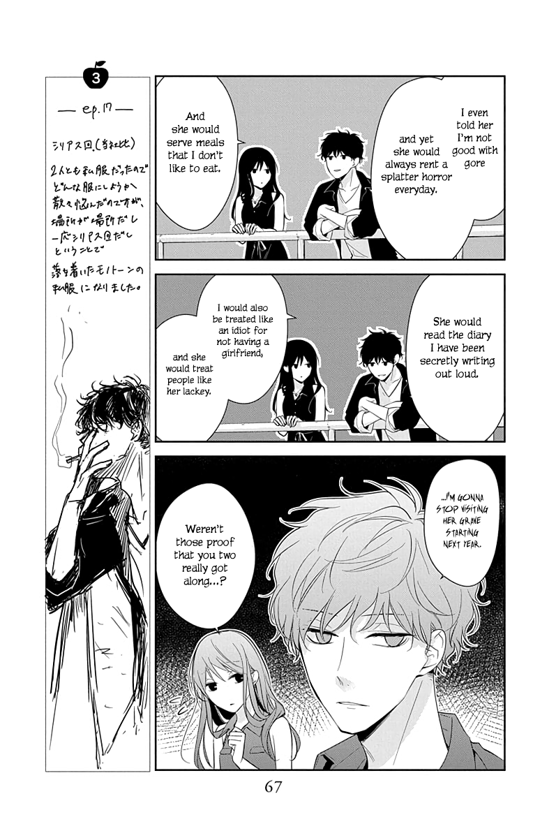 Tsuiraku JK to Haijin Kyoushi Chapter 17 page 12 - Chapter 17