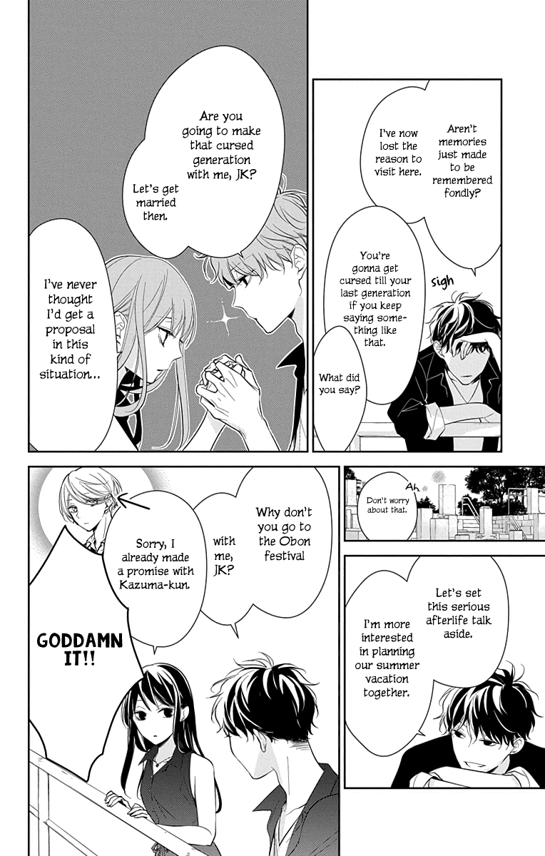 Tsuiraku JK to Haijin Kyoushi Chapter 17 page 13 - Chapter 17