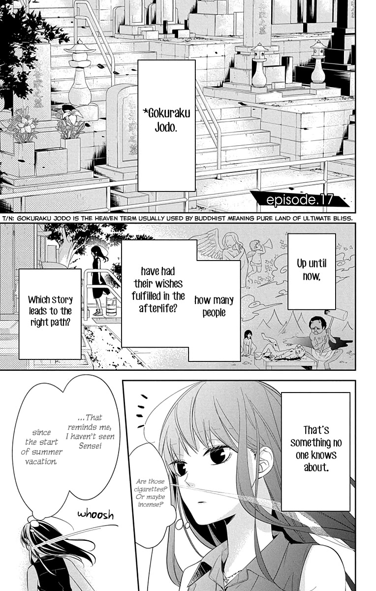Tsuiraku JK to Haijin Kyoushi Chapter 17 page 2 - Chapter 17