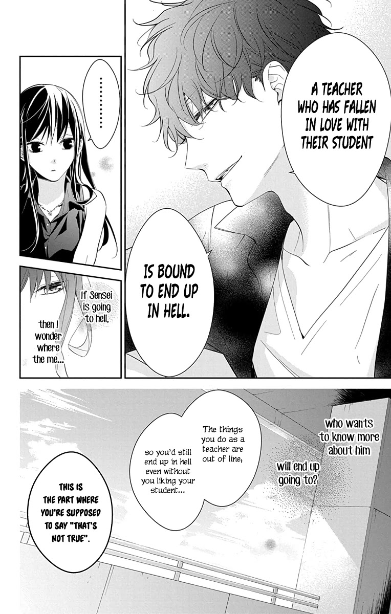 Tsuiraku JK to Haijin Kyoushi Chapter 17 page 27 - Chapter 17