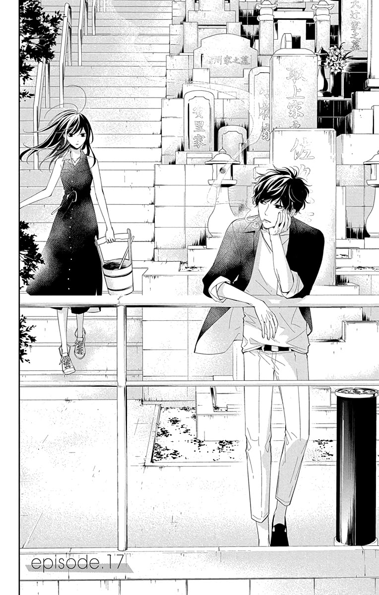 Tsuiraku JK to Haijin Kyoushi Chapter 17 page 3 - Chapter 17