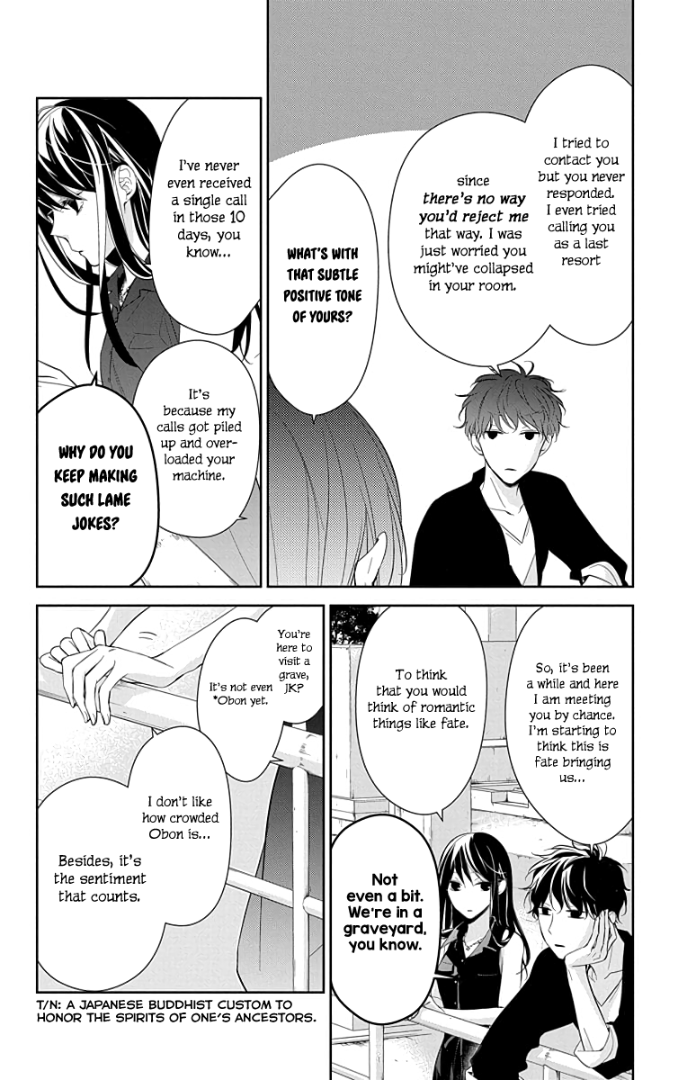 Tsuiraku JK to Haijin Kyoushi Chapter 17 page 5 - Chapter 17