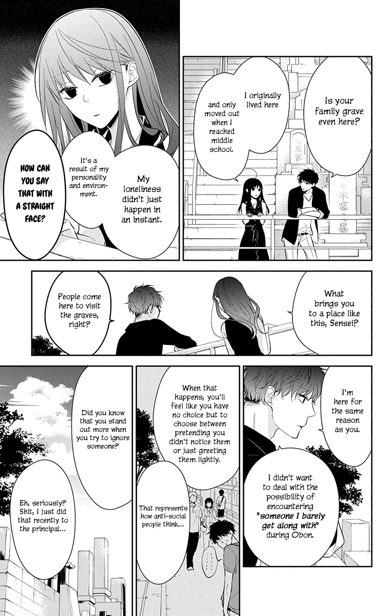 Tsuiraku JK to Haijin Kyoushi Chapter 17 page 6 - Chapter 17
