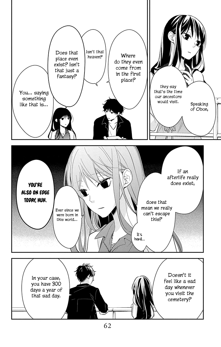 Tsuiraku JK to Haijin Kyoushi Chapter 17 page 7 - Chapter 17