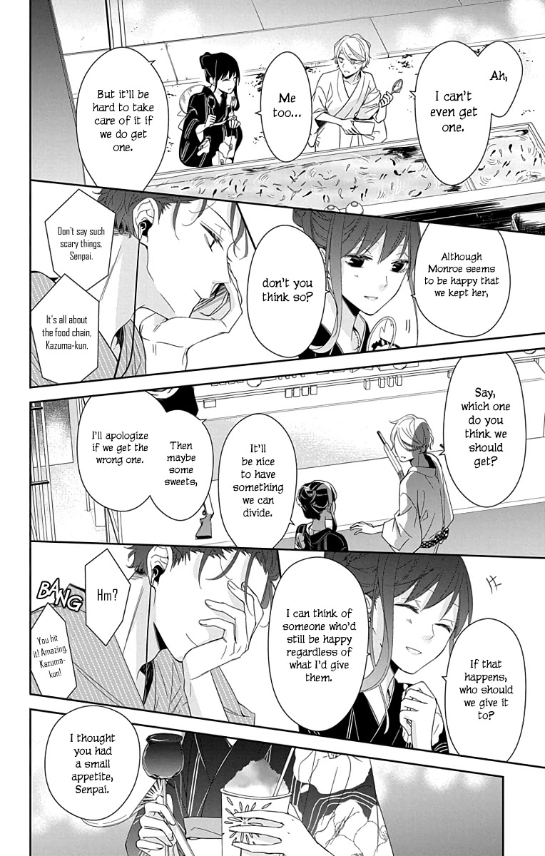 Tsuiraku JK to Haijin Kyoushi Chapter 18 page 11 - Chapter 18