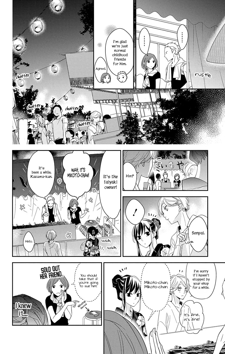 Tsuiraku JK to Haijin Kyoushi Chapter 18 page 15 - Chapter 18