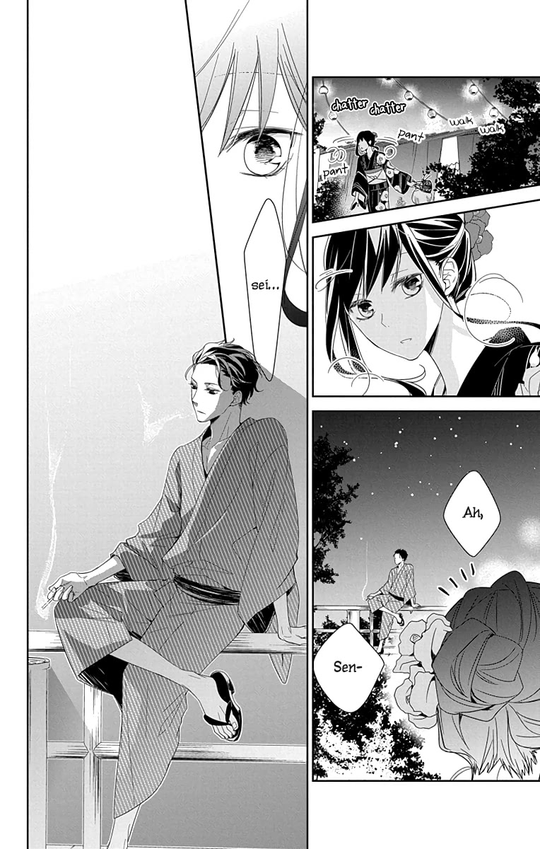 Tsuiraku JK to Haijin Kyoushi Chapter 18 page 17 - Chapter 18