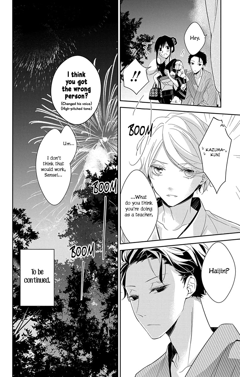 Tsuiraku JK to Haijin Kyoushi Chapter 18 page 26 - Chapter 18