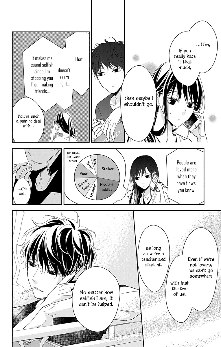 Tsuiraku JK to Haijin Kyoushi Chapter 18 page 5 - Chapter 18