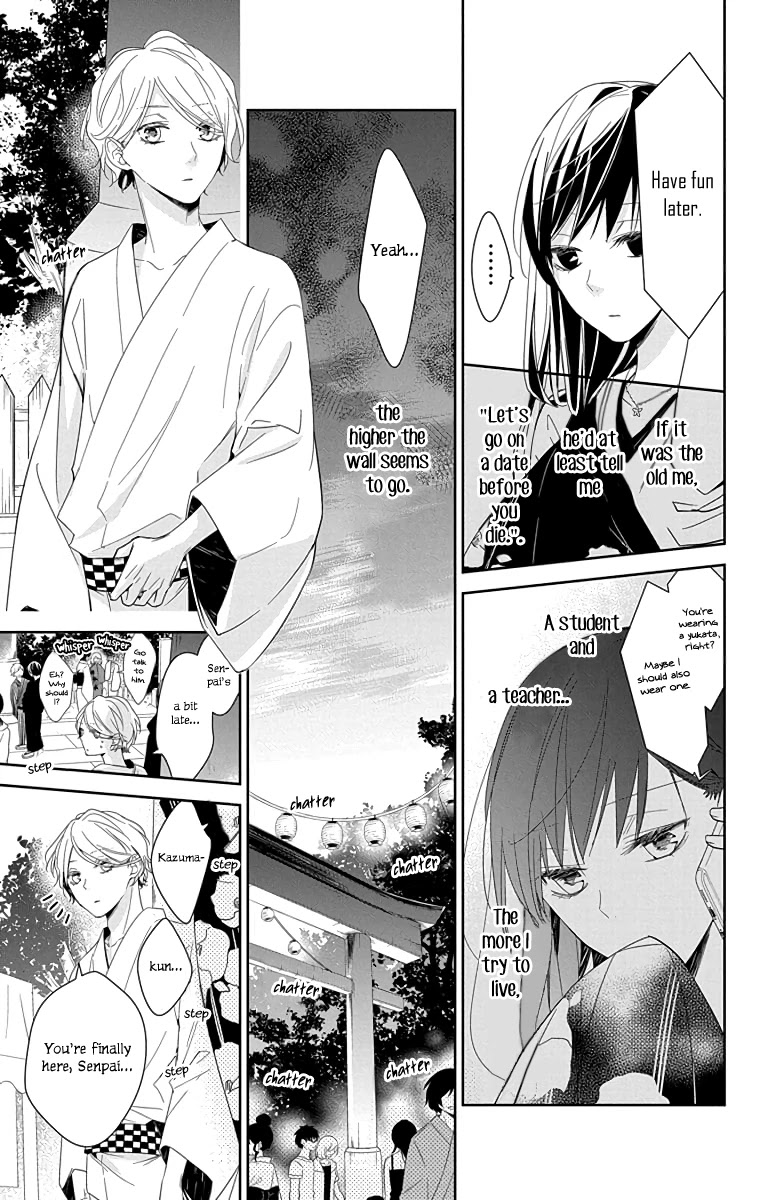 Tsuiraku JK to Haijin Kyoushi Chapter 18 page 6 - Chapter 18