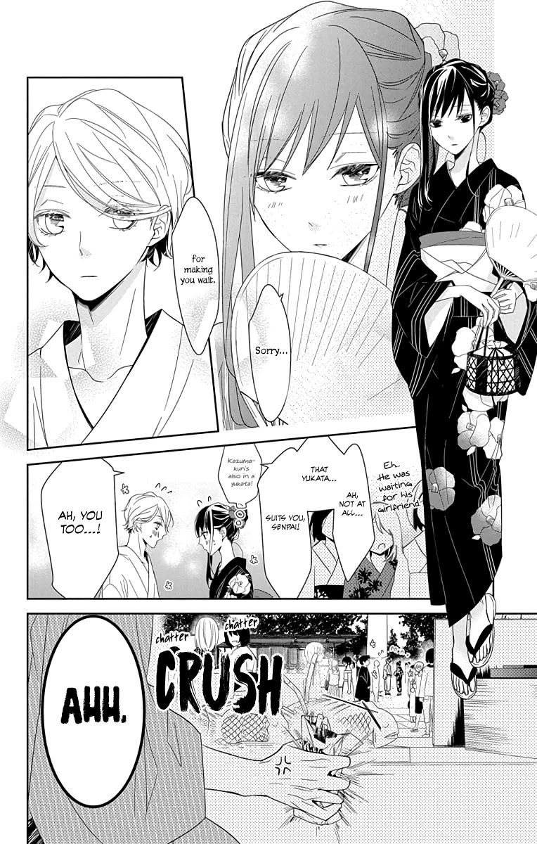 Tsuiraku JK to Haijin Kyoushi Chapter 18 page 7 - Chapter 18