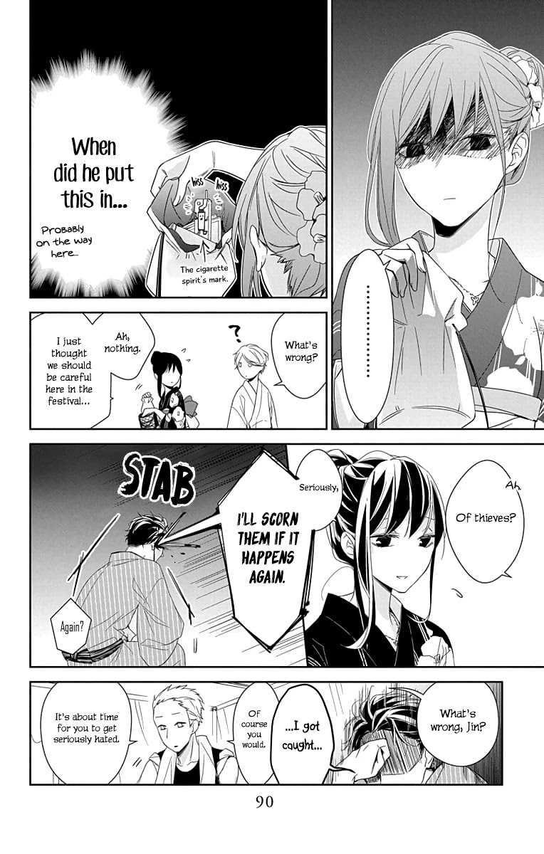 Tsuiraku JK to Haijin Kyoushi Chapter 18 page 9 - Chapter 18