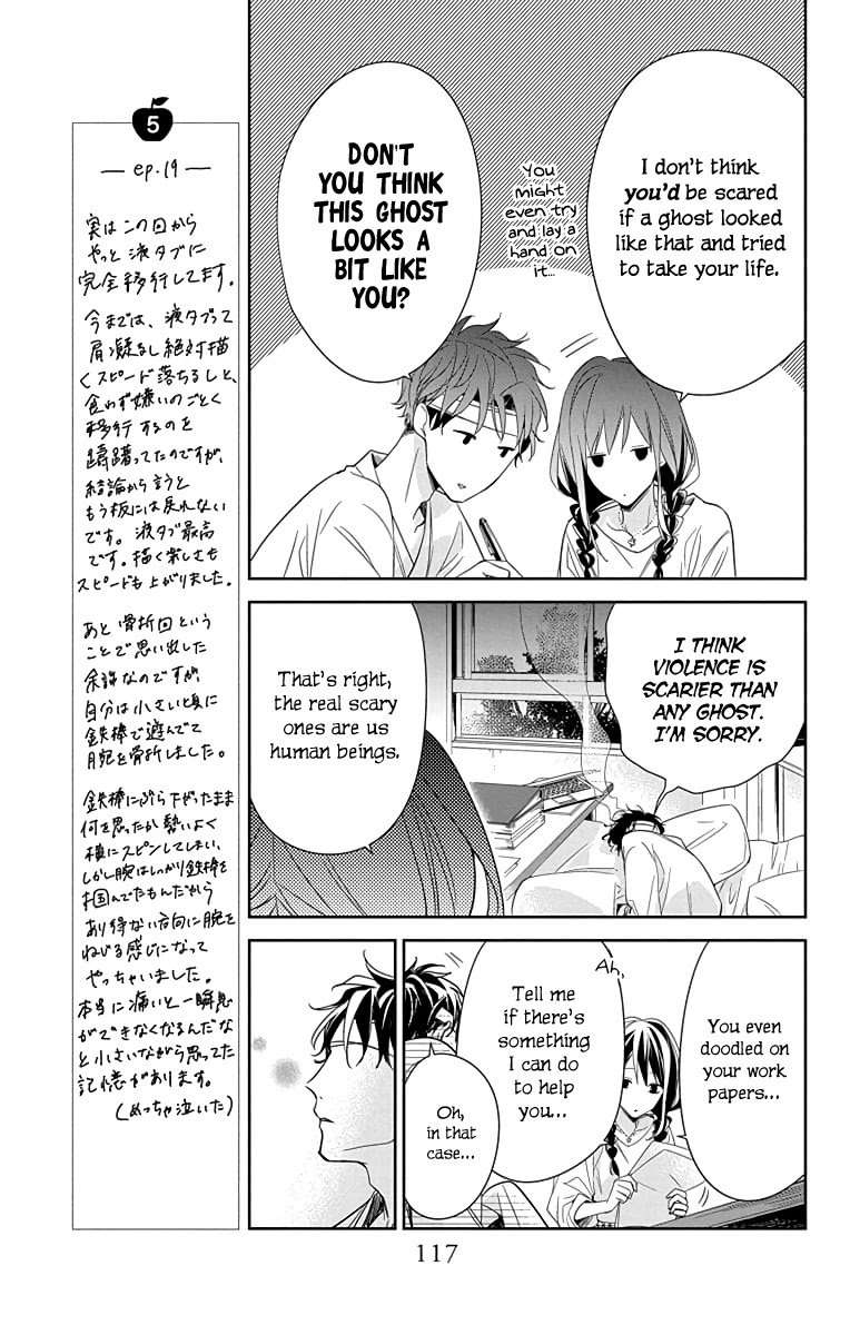 Tsuiraku JK to Haijin Kyoushi Chapter 19 page 10 - Chapter 19