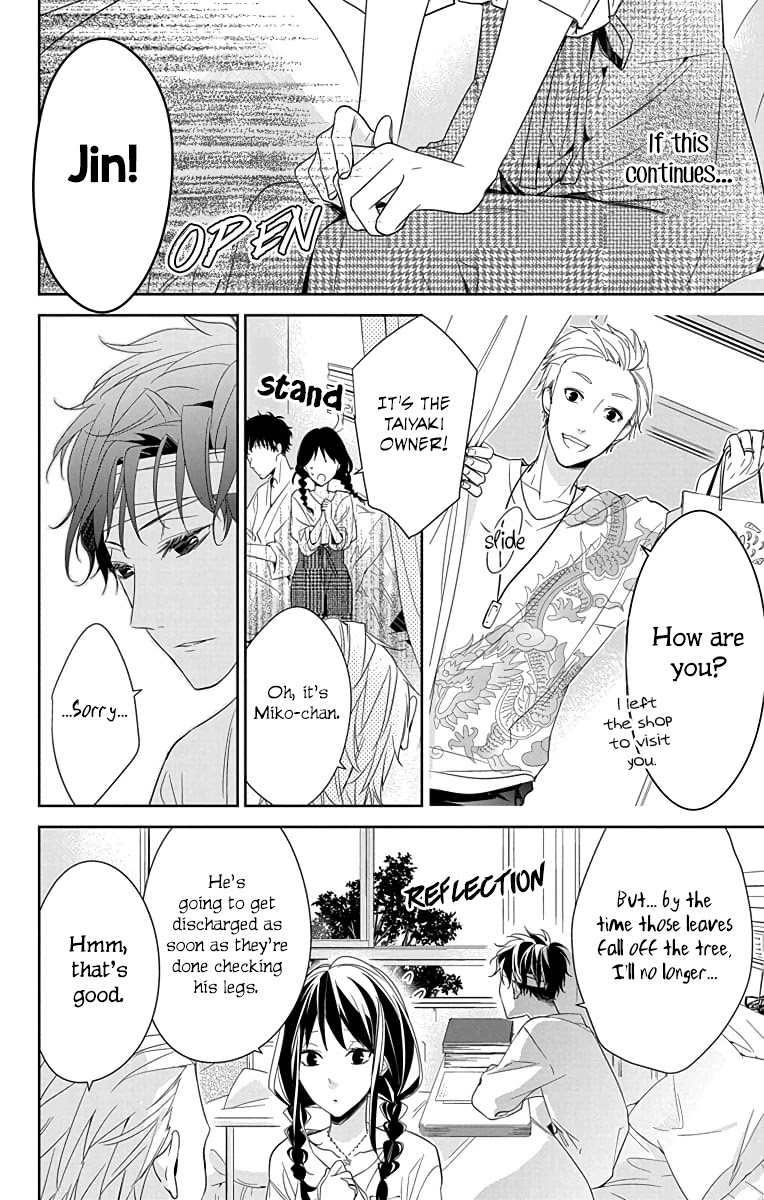 Tsuiraku JK to Haijin Kyoushi Chapter 19 page 12 - Chapter 19
