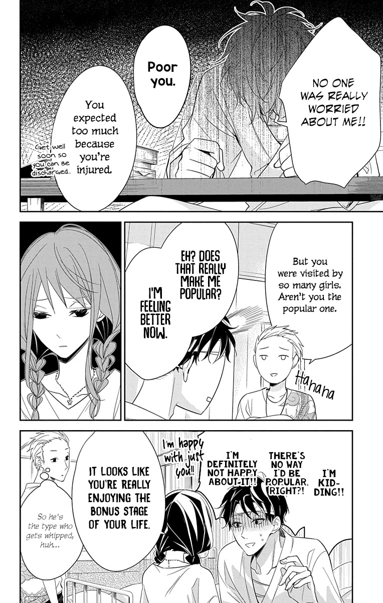Tsuiraku JK to Haijin Kyoushi Chapter 19 page 14 - Chapter 19