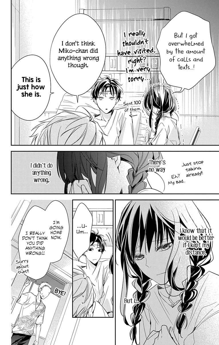 Tsuiraku JK to Haijin Kyoushi Chapter 19 page 16 - Chapter 19