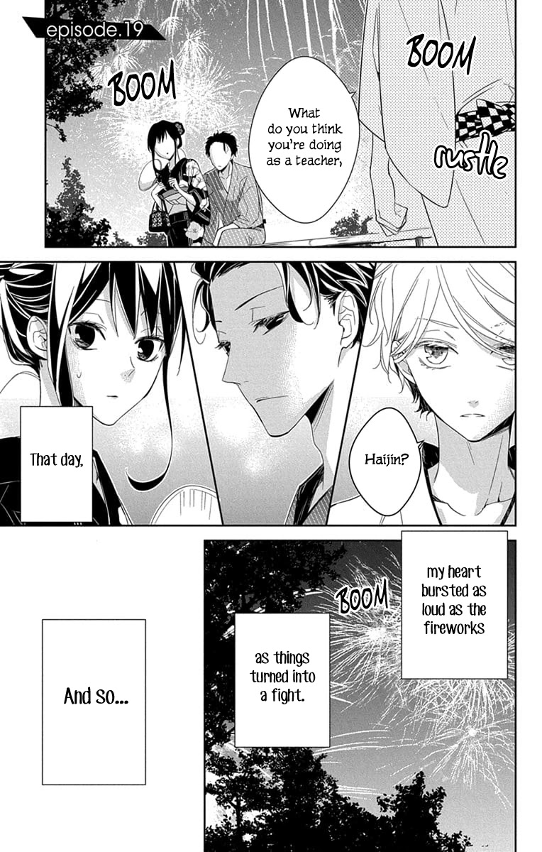 Tsuiraku JK to Haijin Kyoushi Chapter 19 page 2 - Chapter 19