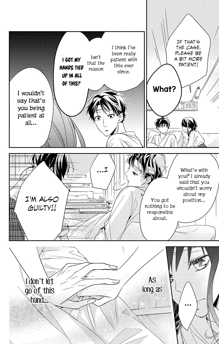 Tsuiraku JK to Haijin Kyoushi Chapter 19 page 20 - Chapter 19