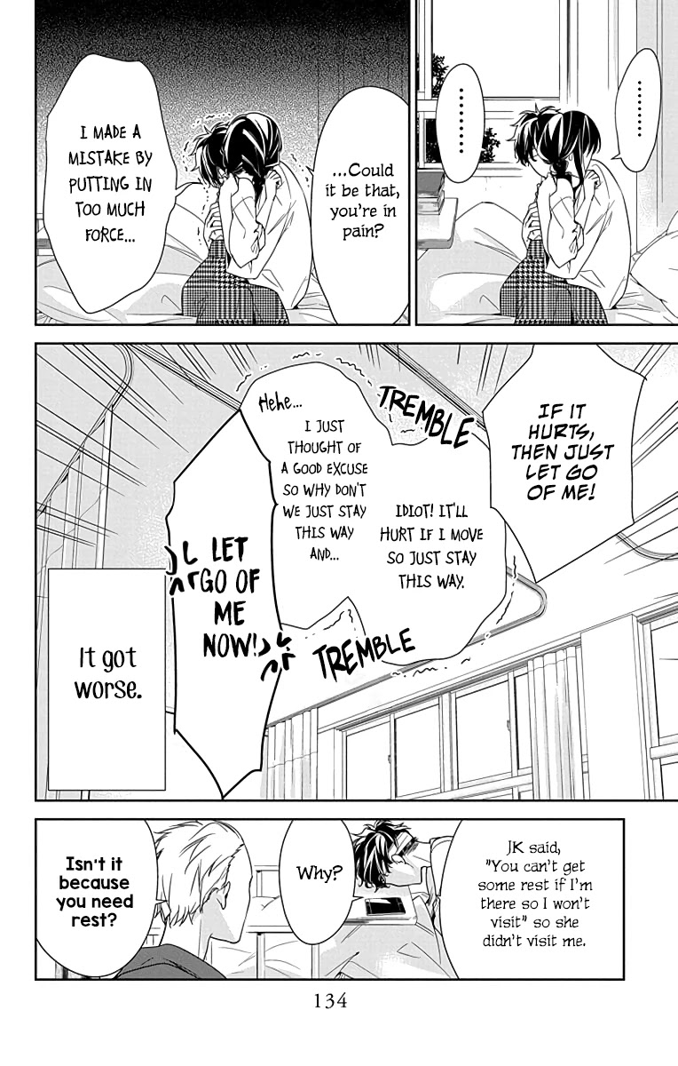 Tsuiraku JK to Haijin Kyoushi Chapter 19 page 26 - Chapter 19