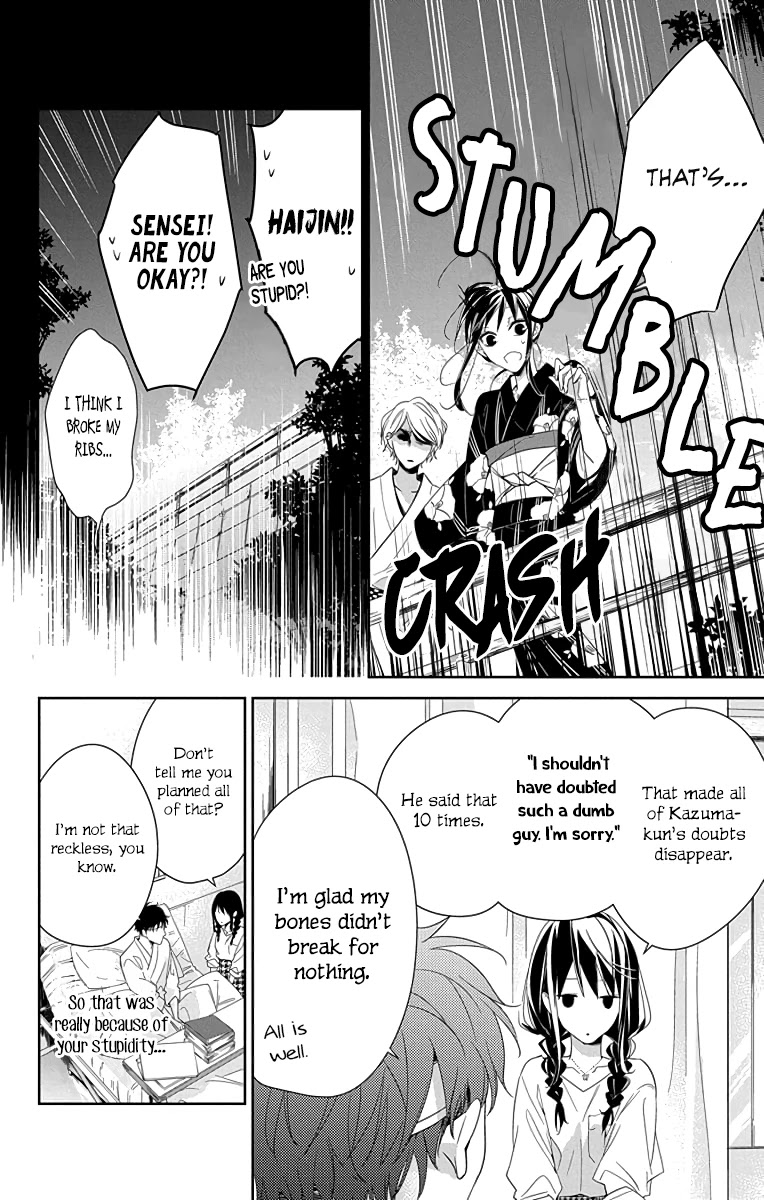 Tsuiraku JK to Haijin Kyoushi Chapter 19 page 7 - Chapter 19