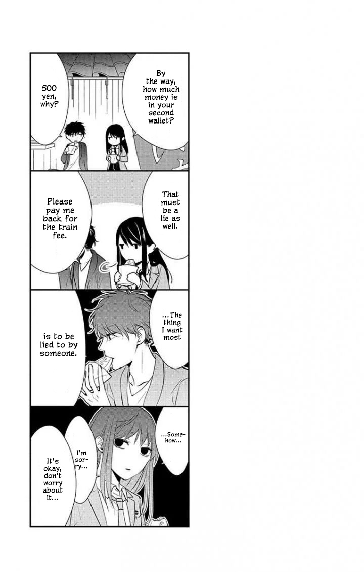 Tsuiraku JK to Haijin Kyoushi Chapter 2 page 24 - Chapter 2