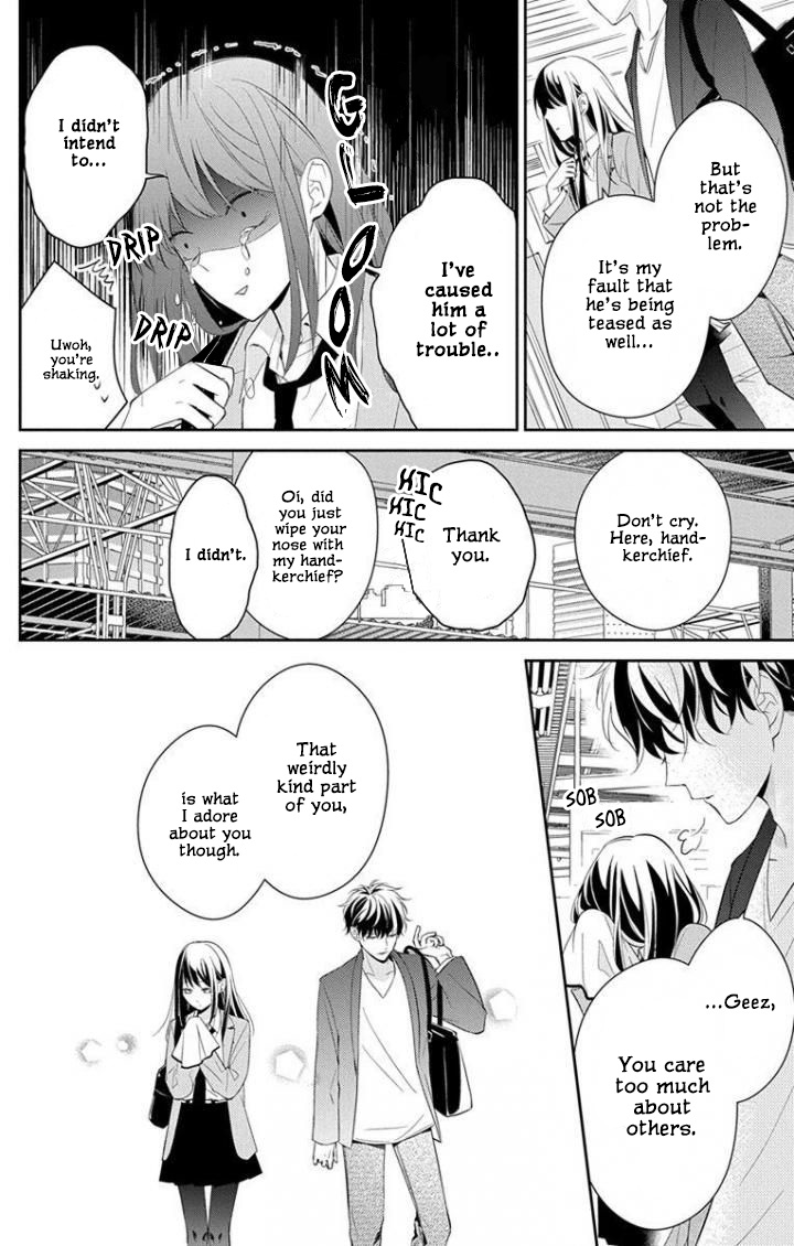 Tsuiraku JK to Haijin Kyoushi Chapter 2 page 7 - Chapter 2