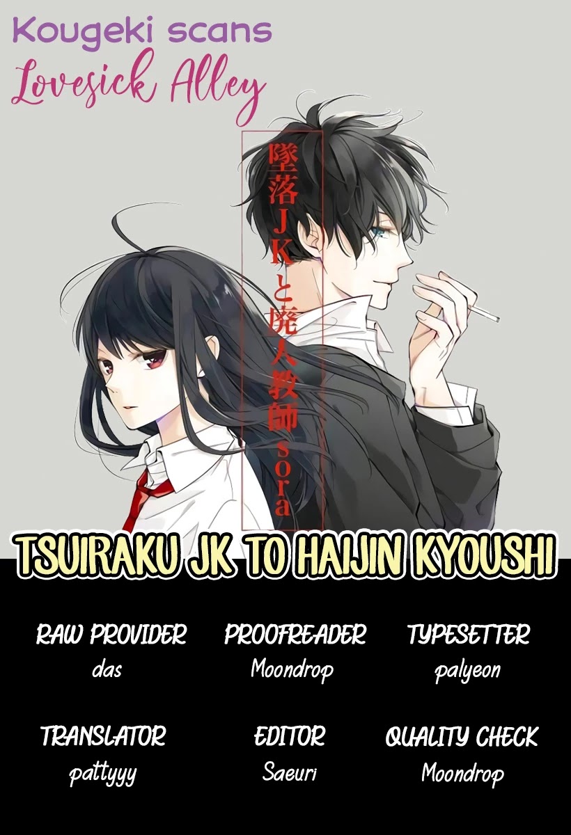Tsuiraku JK to Haijin Kyoushi Chapter 20 page 1 - Chapter 20