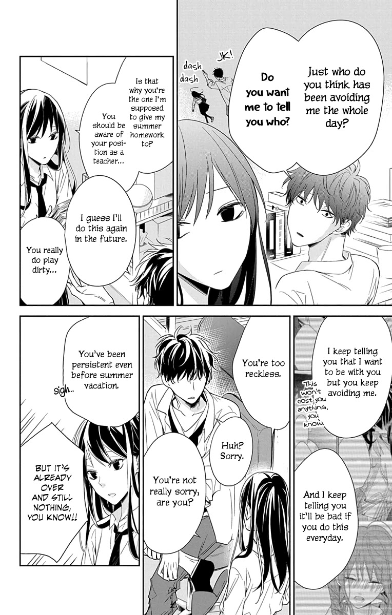 Tsuiraku JK to Haijin Kyoushi Chapter 20 page 5 - Chapter 20