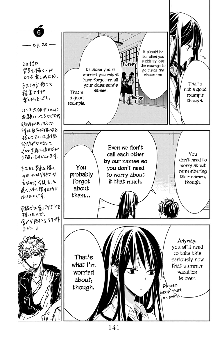 Tsuiraku JK to Haijin Kyoushi Chapter 20 page 8 - Chapter 20