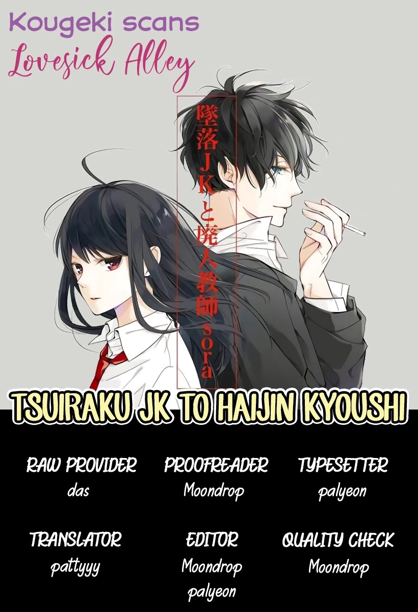 Tsuiraku JK to Haijin Kyoushi Chapter 21 page 1 - Chapter 21