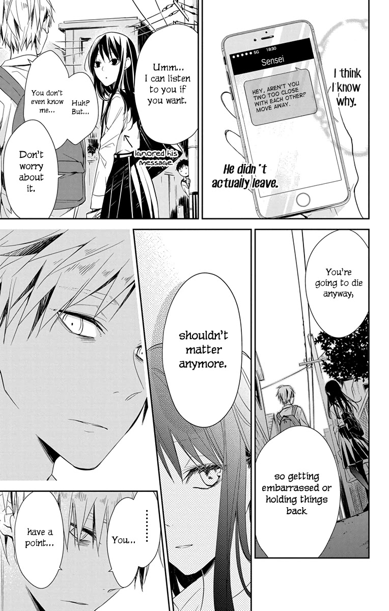 Tsuiraku JK to Haijin Kyoushi Chapter 21 page 12 - Chapter 21