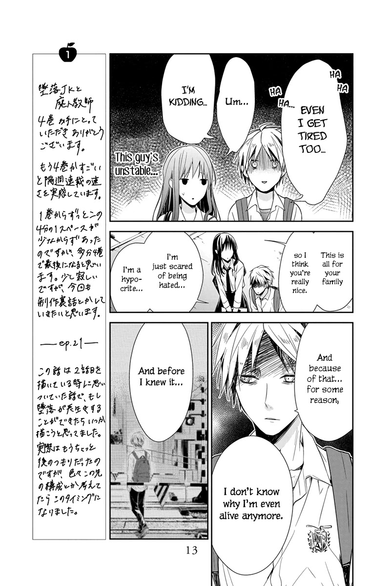 Tsuiraku JK to Haijin Kyoushi Chapter 21 page 14 - Chapter 21