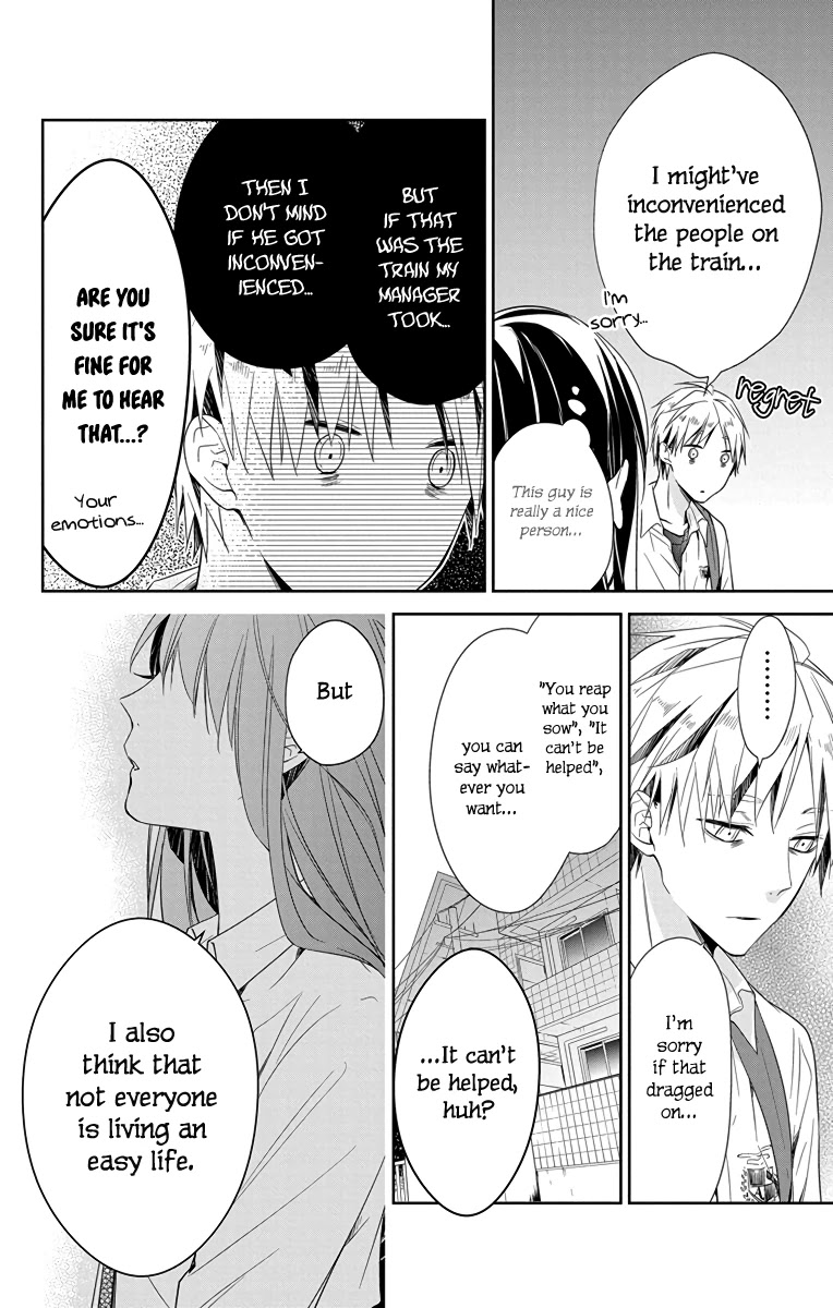 Tsuiraku JK to Haijin Kyoushi Chapter 21 page 15 - Chapter 21
