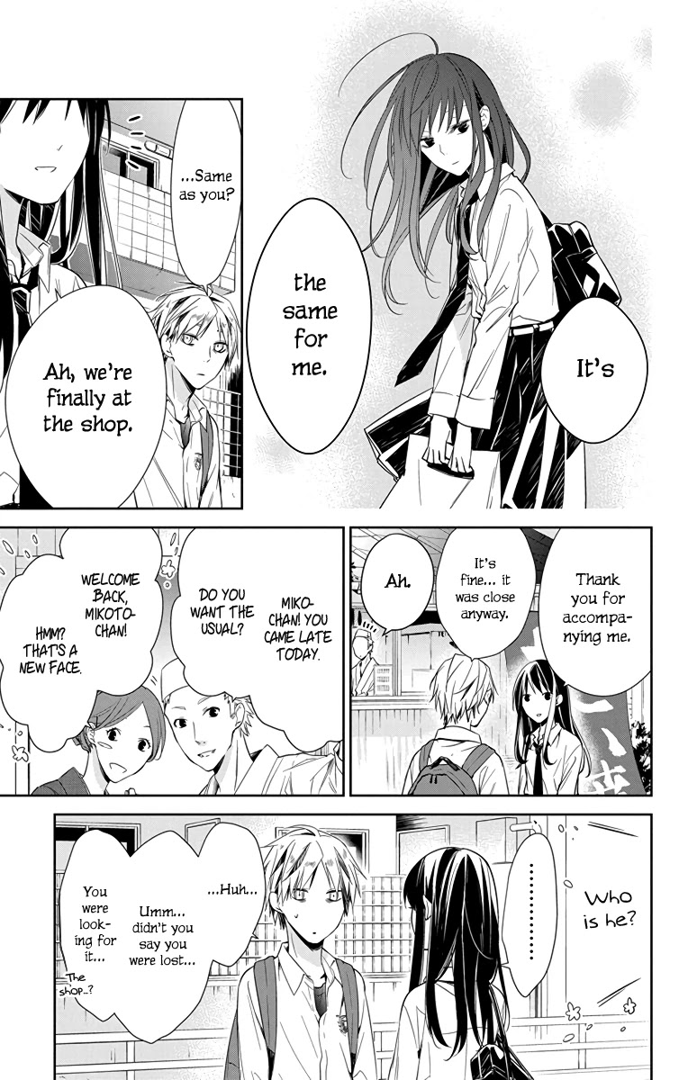 Tsuiraku JK to Haijin Kyoushi Chapter 21 page 16 - Chapter 21
