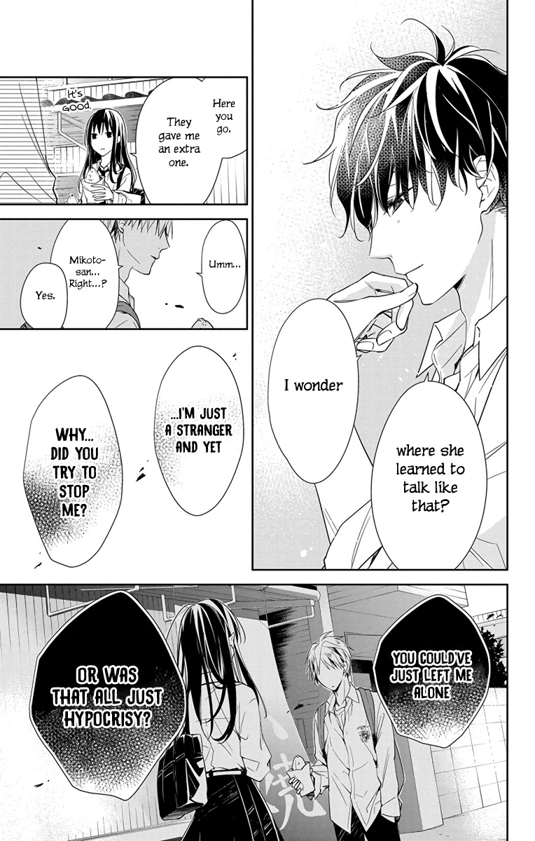 Tsuiraku JK to Haijin Kyoushi Chapter 21 page 18 - Chapter 21
