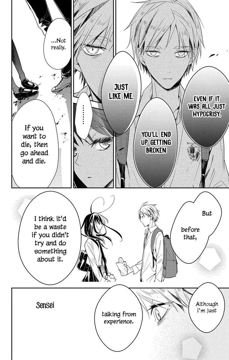 Tsuiraku JK to Haijin Kyoushi Chapter 21 page 19 - Chapter 21