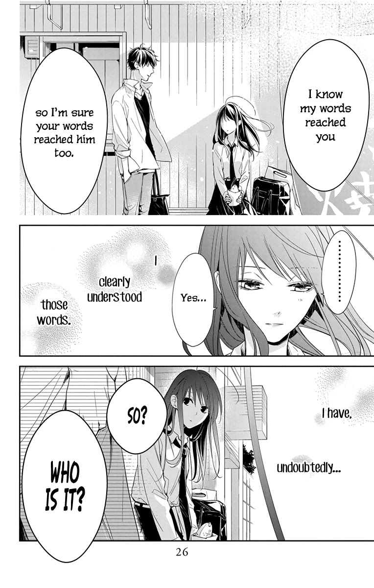 Tsuiraku JK to Haijin Kyoushi Chapter 21 page 27 - Chapter 21