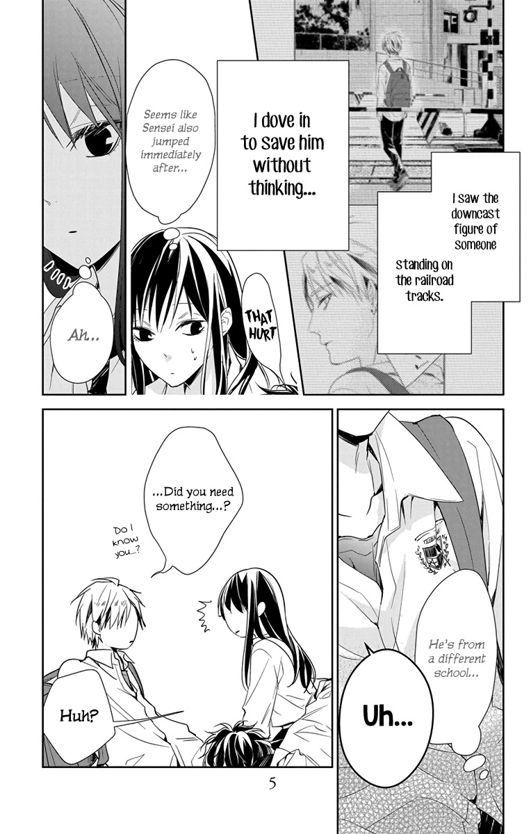 Tsuiraku JK to Haijin Kyoushi Chapter 21 page 6 - Chapter 21