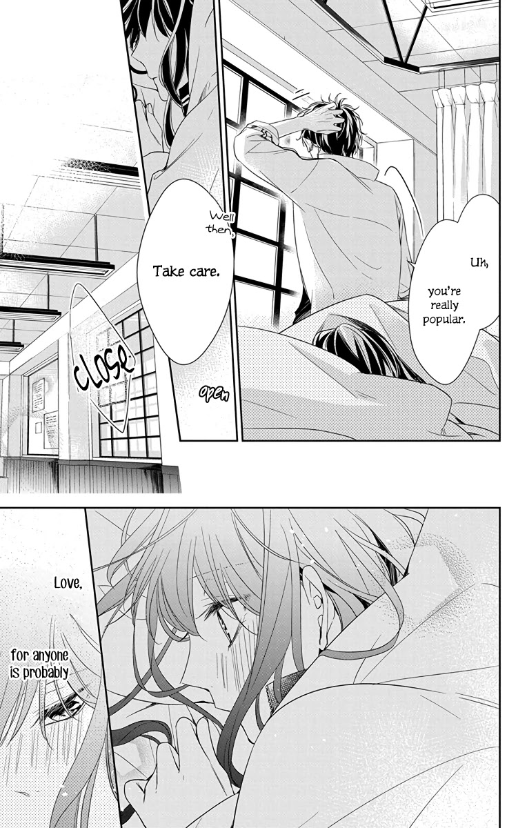 Tsuiraku JK to Haijin Kyoushi Chapter 22 page 24 - Chapter 22