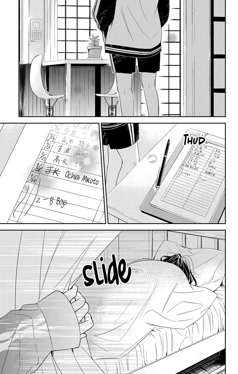 Tsuiraku JK to Haijin Kyoushi Chapter 22 page 26 - Chapter 22