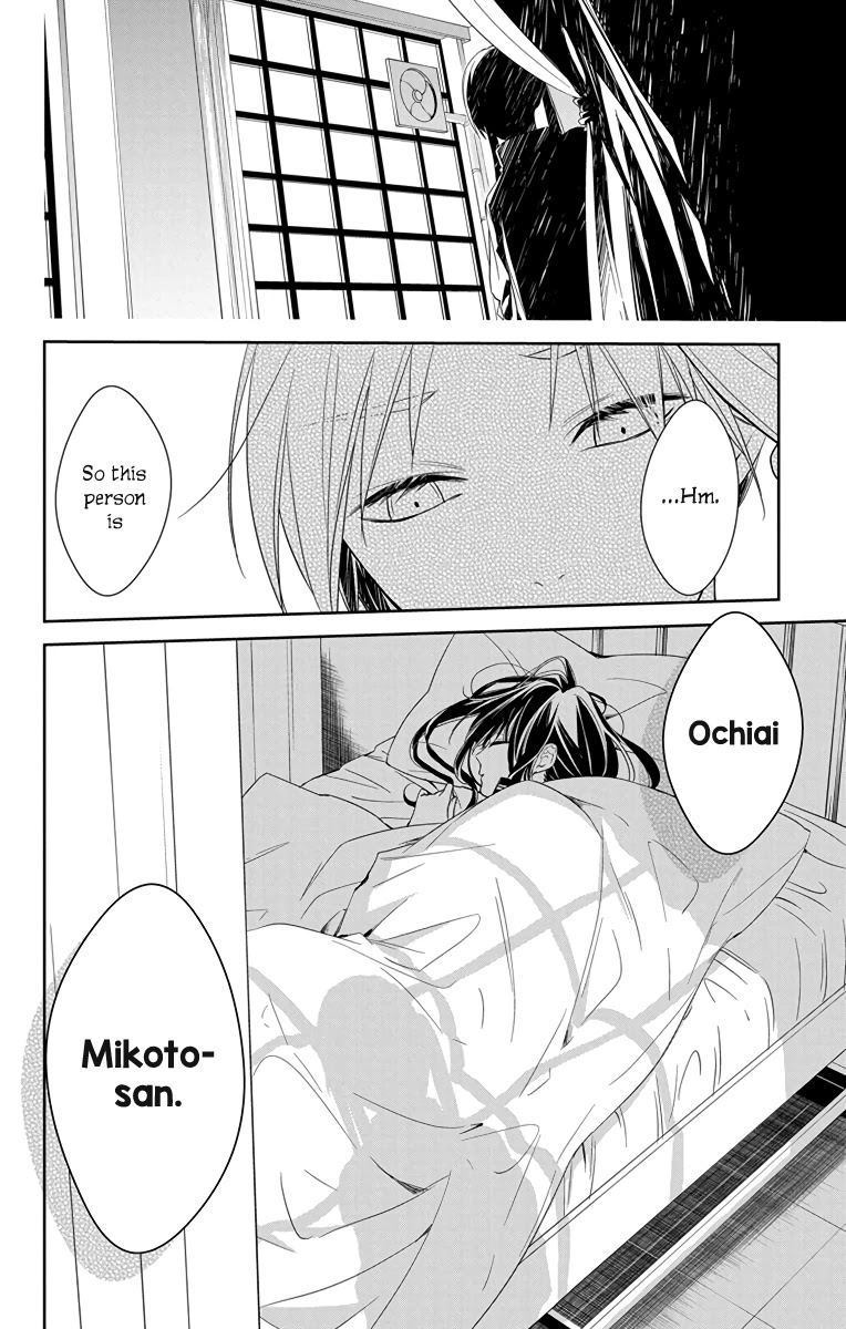 Tsuiraku JK to Haijin Kyoushi Chapter 22 page 27 - Chapter 22