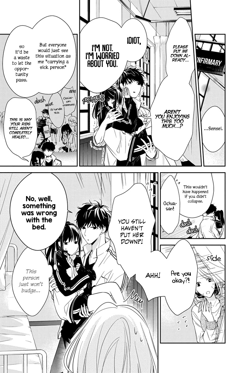 Tsuiraku JK to Haijin Kyoushi Chapter 22 page 4 - Chapter 22