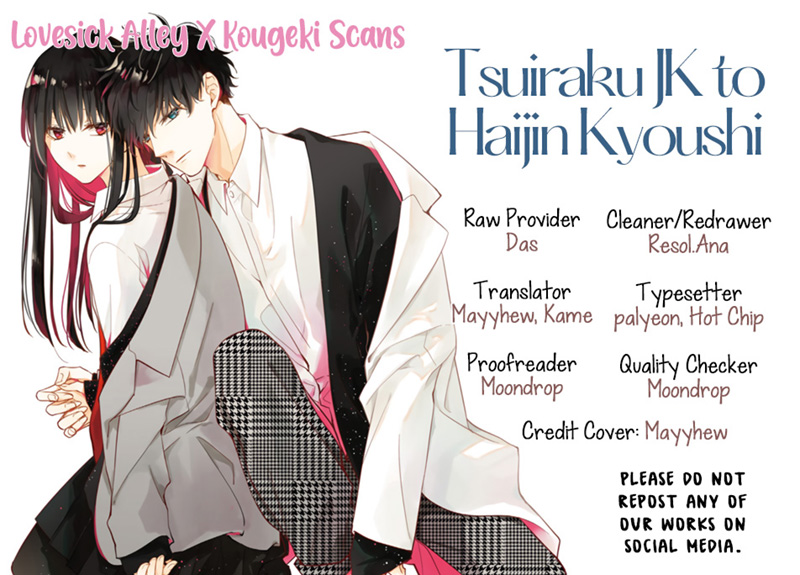 Tsuiraku JK to Haijin Kyoushi Chapter 23 page 1 - Chapter 23